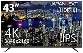 【中古】(非常に良い)JAPANNEXT 43インチ 大型 モニター 4K UHD 3840x2160解像度 IPS ディスプレイ デジタル サイネージ (HDMI/スピーカー内蔵/ブルーライトカット) J