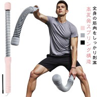 バトルロープ 運動器具 トレーニング コードレス 縄 筋力 体幹強化 シェイプアップ 体幹トレーニング 有…
