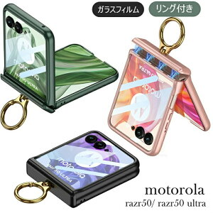 motorola razr 60 �P�[�X ultra �����O�t�� �����h�~ pc �t�B������̌^ mot ���g���[�� razr50S