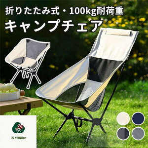 レジャーシート 椅子 の人気商品一覧・価格比較