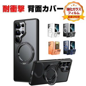 �T���X�� �M�����N�V�[ Samsung Galaxy S26 S26+ Ultra �J�o�[ �P�[�X �ϏՌ� �u���P�b�g��360° ���C�z�� TPU+PC�f��