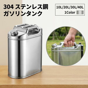 灯油タンク ステンレス」の人気商品一覧・価格比較 - 価格.com