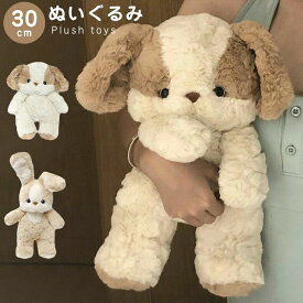 イヌぬいぐるみかわいい犬ぬいぐるみ抱き枕犬ぬいぐるみウサギぬいぐるみ大きいふわふわウサギぬいぐるみくまぬいぐるみ動物癒し大人抱き枕贈り物癒される子供おもちゃお誕生日彼?