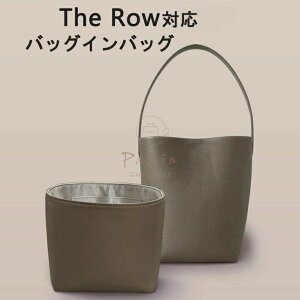 �U�E���E �y���i���i�C�����f�ށz �� Row Tote �傫�� The ���� ���� ���� �i�C�������[�� �o�b�O�̒� ����h�~ �C���i�[�o�b�O �ʋ� �y�� ������ ���� �o�b�O�C���o�b�O ���s�o�b�O S/M/L�Ή� �o