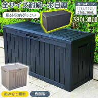 ダイヤモンド調 ストッカー 劣化防止 耐侯 置き配 小型 防水 紫外線カット加工 ゴミ収納 組み立て簡単 収…
