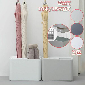 新品 YMJOGGUE 傘立て 10本挿し アンブレラスタンド 傘入れ 傘収納 水受け皿着脱可能 コンパクト 玄関収納 屋内用 (ホワイト) アンブレラスタンド 傘立て スリム 省スペース 持ち手付き 金属製 スチール製 防錆 水はけ 4本収納 玄関・店舗用 4ks-530