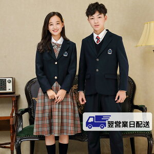 ycƓz150cm Ǝ w X[c 4_Zbg w w   X[c ̎q WjAX[c AEgbg  LbY Ǝ q tH[} JWA w w