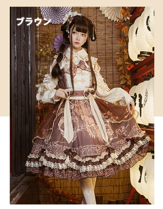 楽天市場】華ロリ クラロリ ロリータ ワンピース レディース 中国風 A  