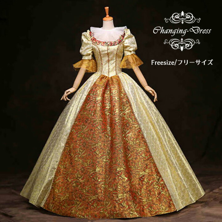 楽天市場 ドレス ロングドレス 貴族服 宮廷服 演出服 コスプレ衣装 欧米風 仮装 ワンピース ゴシック イギリス ヴィクトリア時代 イギリス ゴシック ドレスイギリス 豪華ドレス パーティー コスチューム ウエディングドレス 学園祭 文化祭 舞踏会 金 Da047c0c0x1 発表