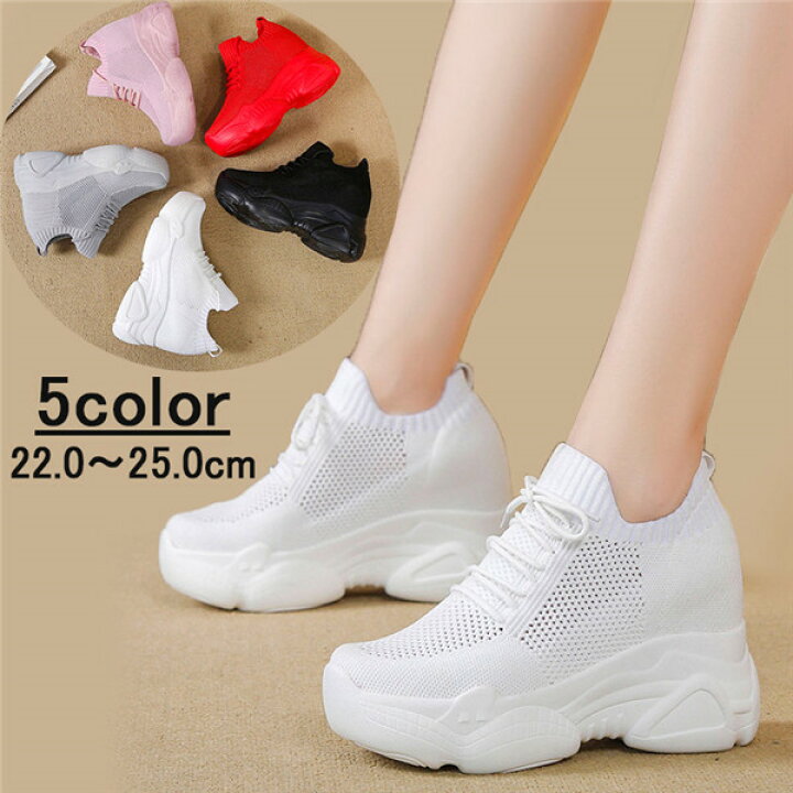 楽天市場 スニーカー レディース スリッポン 軽量 メッシュ ニットシューズ おしゃれ 靴 通気性 歩きやすい 黒 ブラック ピンク 軽い メッシュスニーカー ウォーキングシューズ ジュニア レースアップ 北欧 ブランド かわいい Di774c0c0x1 発表会ドレス Happysunny 楽天市場 スニーカー レディース スリッポン 軽量 メッシュ ニットシューズ おしゃれ 靴 通気性 歩きやすい 黒 ブラック ピンク 軽い メッシュスニーカー ウォーキングシューズ ジュニア レースアップ 北欧 ブランド かわいい Di774c0c0x1 発表会ドレス Happysunny