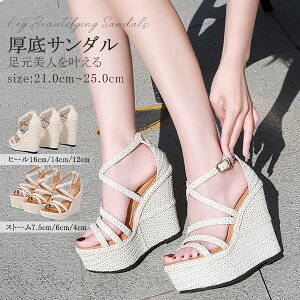  T_ fB[X Xgbv EFbW\[ GXph[ r q[ 15cm 13cm 11cm x[W ҂ݍ݃fUC TCY 傫TCY ANXgbv vbgtH[