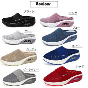 夏新作 サンダル スリッパ レディース 履きやすい 厚底 エアクッションスリッポンウォーキングシューズ メッシュ サボサンダル 大きいサボサンダル室内履きに 網目も ゴムベルトも 軽量 通