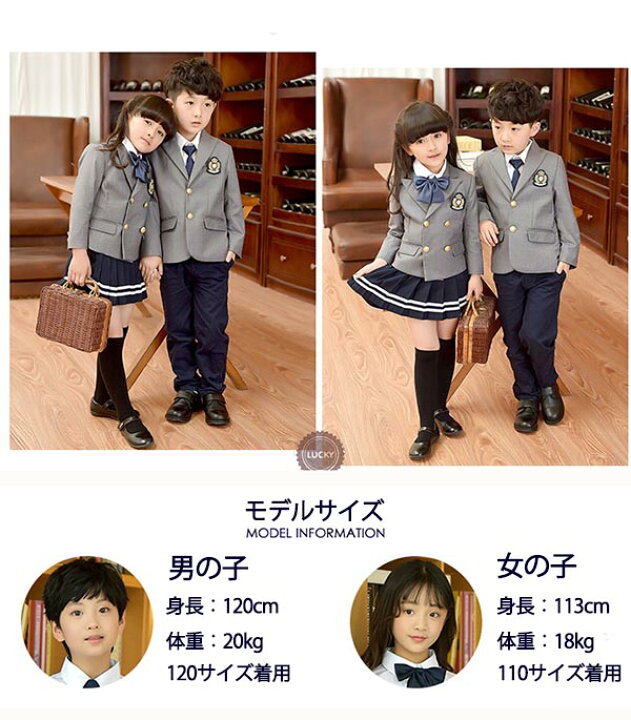 楽天市場】制服 卒業式 入学式 スーツ 受験 学生服 中学生 女の子 