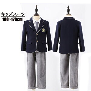 LbYX[c Ǝ X[c j̎q qǂ qǂX[c tH[} tH[}X[c  \ WPbg/Vc/Y{ qpX[c ܎O@Ǝ w 100/110/120/130/140/150/160/17