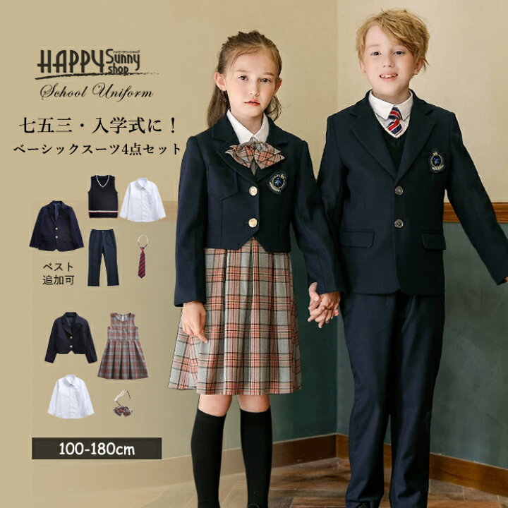 楽天市場】☆プレゼント実施中☆卒業式 スーツ 男の子 制服 入学式  