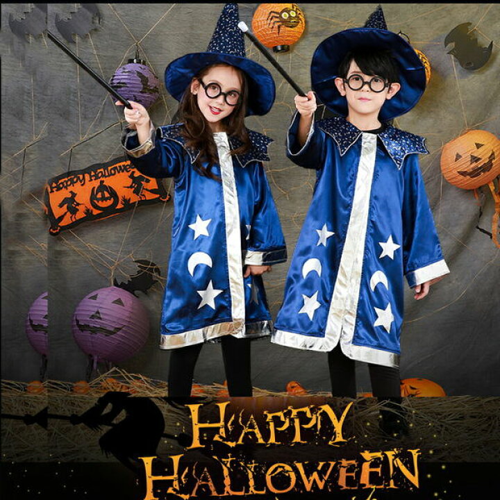 楽天市場 魔法ローブ 子供 ハロウィン仮装衣装 子供衣装 仮装 お化け 魔法使い 万聖節 悪魔 4点セット フルセット マジック 男の子 女の子 コスプレコスチューム 幼稚園 演出服 キッズ ハロウィン 仮装 テーマパーティー ブルー Eb931c0c0x1 発表会ドレス Happysunny