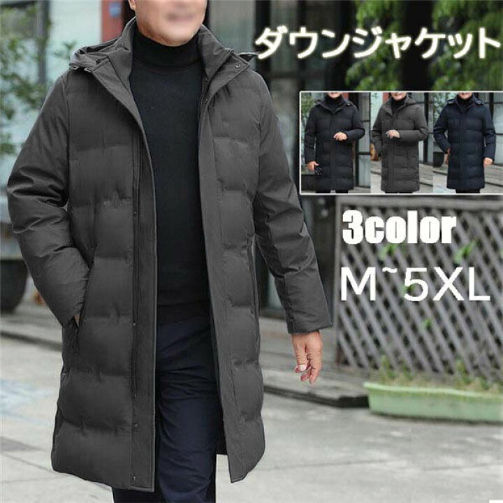 楽天市場 ダウンコート メンズ ビジネス 大きいサイズ ロング ベンチコート ダウンジャケット メンズ アウター 暖かい 厚手 撥水 黒 灰色 ジャケット 極暖 フード コート 防寒服 紳士 冬 ブラック グレー 代 30代 40代 50代 3xl 4xl Eg168c0c0f4 発表会ドレス