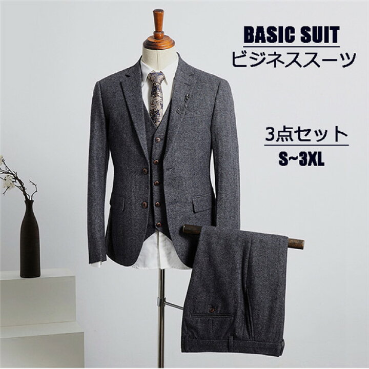 楽天市場】メンズ スーツ 厚め 秋冬 セットアップ ウール混 50%ウール 