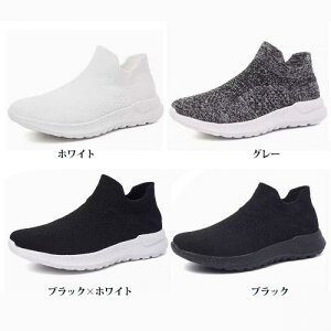 bV Xb| EN fB[X RȂXj[J[ Y C i[XV[Y O ɂ ̈ ubN zCg jbgV[Y [q[ 傫TCY 22.0`28