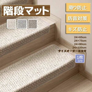 Ki}bg Yh~ ܂Ȃt h ~ zKi}bg ~` ` E[a I[V[Y 24×65cm+܂Ȃ3cm 24×75cm+܂Ȃ3cm 24×80cm+܂Ȃ3cm 24×100cm+܂Ȃ3cm ܂