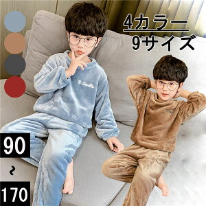 パジャマ かわいい もこもこの通販 価格比較 価格 Com パジャマ かわいい もこもこの通販 価格比較 価格 Com