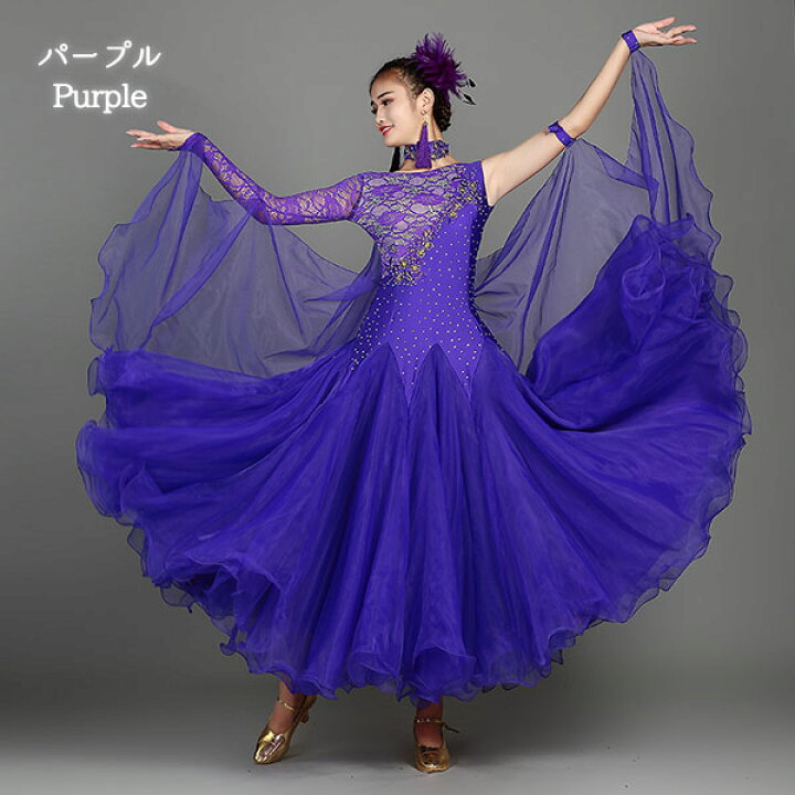 社交ダンス 衣装 スタンダードドレス スタンダード ドレス ワンピース  