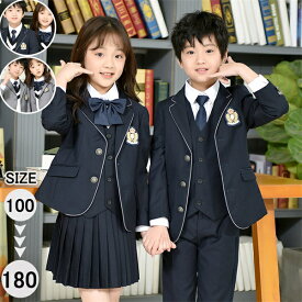 4点セット 卒業式 スーツ 入学式 スーツ 子供スーツ 紺 女の子 男の子 制服 スーツ ジュニアスーツ キッズ 卒業式服 フォーマル カジュアル 小学生 中学生 高校生 大きいサイズ 七五三 韓国風 卒園式 入園式 卒服 グレー 100 110 120 130 140 150 160 180 dt487d3d3m3