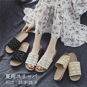 ベランダ サンダル おしゃれの人気商品 通販 価格比較 価格 Com ベランダ サンダル おしゃれの人気商品 通販 価格比較 価格 Com