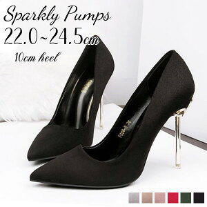 pvX fB[X nCq[ |CebhgD XG[h r 10cm sq[ ₷  񎟉 tH[} p[eB[ V[Y C TCY 傫TCY   sN x