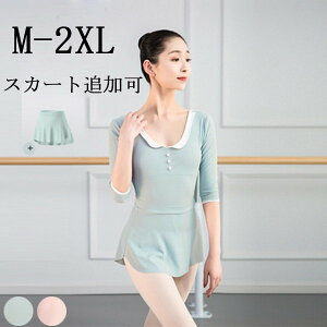 oG I^[h l  WjA Vv V̑ oGpi K op _X H  t I^[h Y bX XJ[gǉ M/L/XL/2XL sN O[ dm026d4d4f4