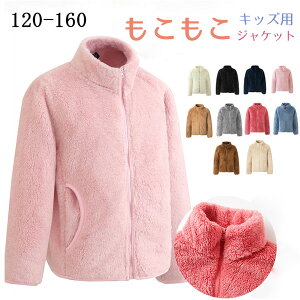 LbY  p[J[ u] t[hȂ h AE^[ qp ̎q j̎q ʊw Oo ӂӂ g gbvX 120 130 140 150 160 TCY sN zCg ubN lCr[ O[ 