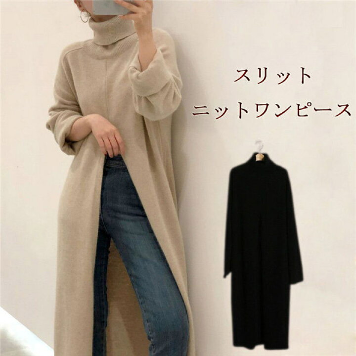 楽天市場】ワンピース 秋冬 きれいめ ロング 大きい vネック ニット 