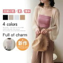 シアー カーディガン ボレロ レディース 夏 薄手 透け感 UVカット 日焼け防止 冷房対策 軽い 涼しい ゆったり ボリューム袖 前開き フリーサイズ リゾート きれいめ カジュアル 羽織り トップス 無地 体型カバー 二の腕カバー 20代 30代 40代 50代 dt063d4d4l9