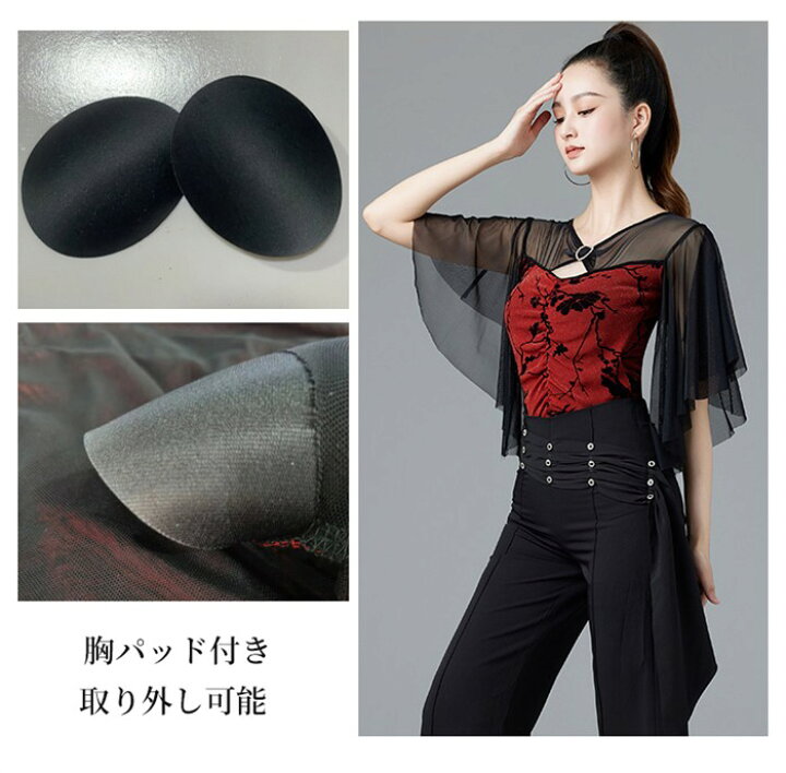 楽天市場】社交ダンス トップス レオタード 透け感 ブルー レッド 
