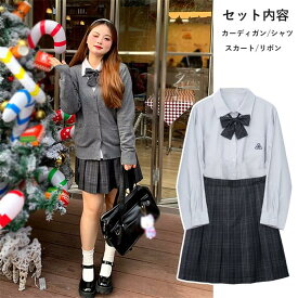 2L-6L 大きいサイズ 卒業式 入学式 制服 4点セット ぽっちゃり 学生制服 レディース 春 高校生 学生服 ニット 女の子 スーツ 女子高生制服 JK制服 jk スクール セット カーディガン スカート チェック柄 可愛い コスプレ衣装 コスプレ コスチューム 仮装 d1420d7d7x1