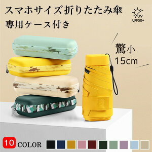 S10F X}zTCY̐܂肽ݎP |PbgTCY P[Xt@UPF50+ ₷ 킢 ^  P JpP SՌ ܂肽ݎP ܂ݎP RpNg 15cm y P J