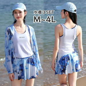 水着 大きいサイズ タンキニ レディース 体型カバー 3L 4L ぽっちゃり 中学生 高校生 3点セット ラッシュガード フード付き ママ水着 セパレート ショートパンツ ブルー 青 韓国 二の腕カバー