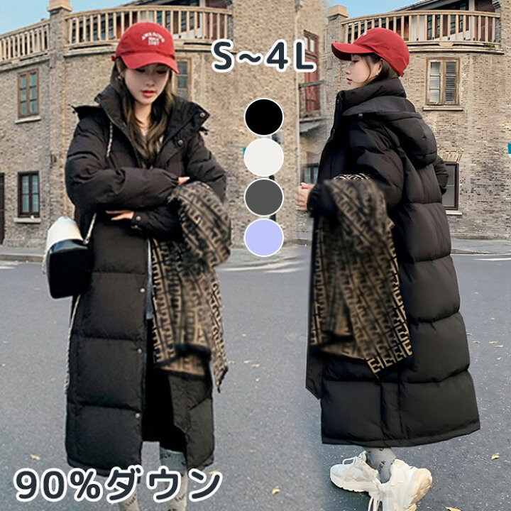 楽天市場】90％ダウン ダウンコート レディース ロングコート ダウン 