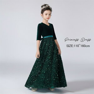 hX q \ _[NO[  ̎q WjA sAm\ L ܕ 110 120 130 140 150 160 tH[} s[X RN[ O OhX LbYhX p[eBh