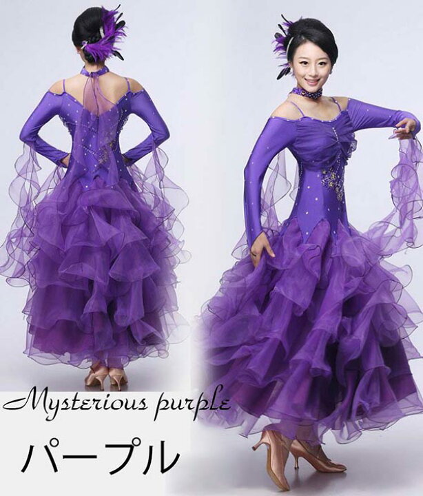 社交ダンス 衣装 スタンダード ドレス スタンダードドレス ワンピース  