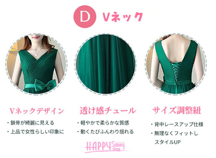 楽天市場】ブライズメイド ドレス ロング丈 グリーン 緑 演奏会 ピアノ 