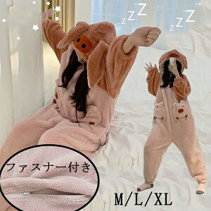 かわいい つなぎ レディースの人気商品 通販 価格比較 価格 Com