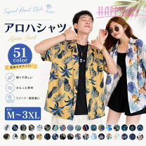 楽天市場】アロハシャツ ハワイの通販