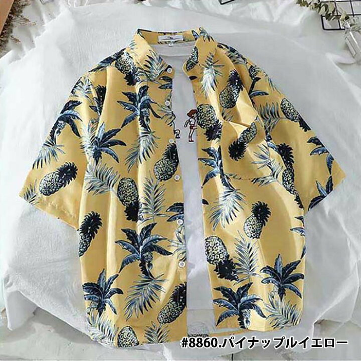 楽天市場】アロハシャツ レディース メンズ シャツ 開襟シャツ 夏物 