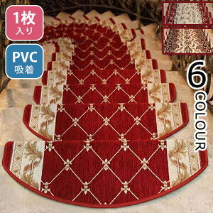 Ki}bg ~ 􂦂 ~ z^Cv ybgΉ h }bg Ȃ  킢  GXjbN 6F 24×65cm 24×80cm ܂Ȃt S΍ h~ ₦΍ L Ki~ 