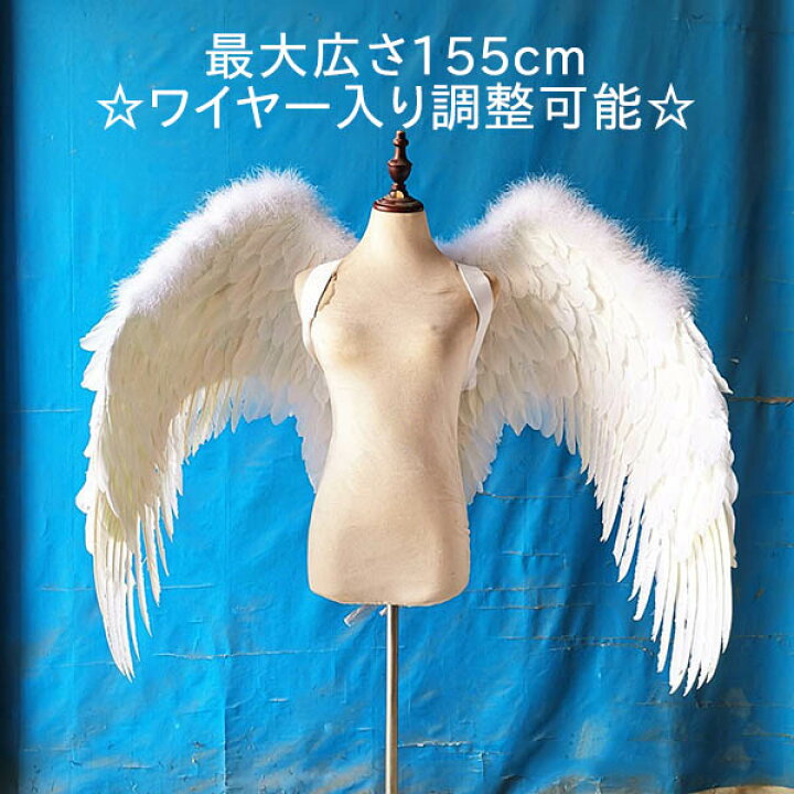 楽天市場】天使の羽 悪魔の羽 コスプレ道具羽 翼 白 wing フェザー 