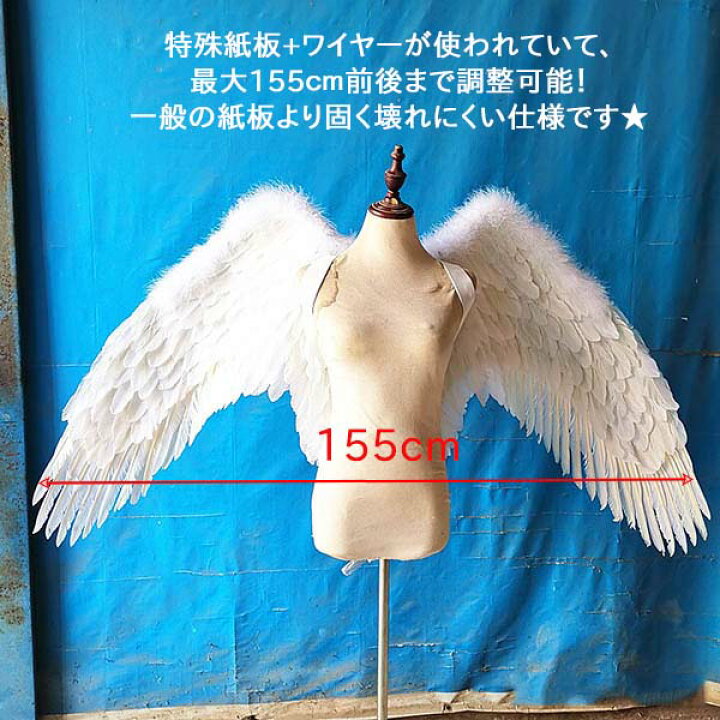 楽天市場】天使の羽 悪魔の羽 コスプレ道具羽 翼 白 wing フェザー 