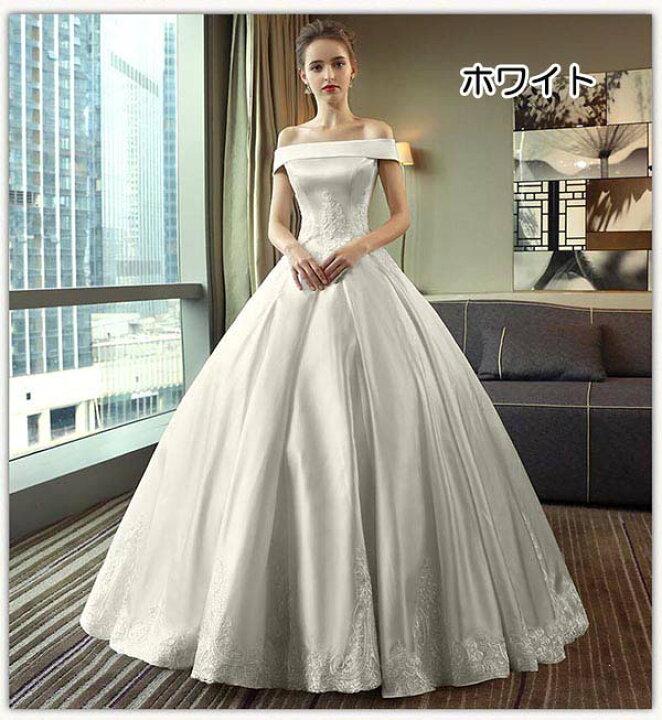 楽天市場】ウェディングドレス オフショルダー ウエディングドレス  