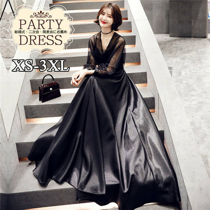 楽天市場】ロングドレス 演奏会 ピアノ 結婚式 Vネック 発表会ドレス  