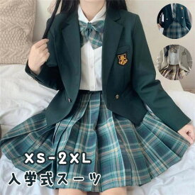 卒業式 入学式 4点セット スーツ 学生服 中学生 制服 受験 女の子 子供服 ゆったりサイズ フォーマルスーツ 入学式 卒業式 コスチューム コスプレ衣装 卒業式スーツ 女児 ジュニアスーツ 子供スーツ 小学生 卒業式服 結婚式 お受験 発表会 da539g4g4m3